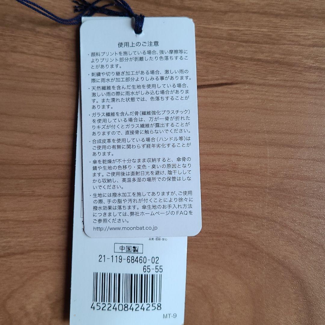 Ralph Lauren　新品未使用　定番チェック　男女兼用