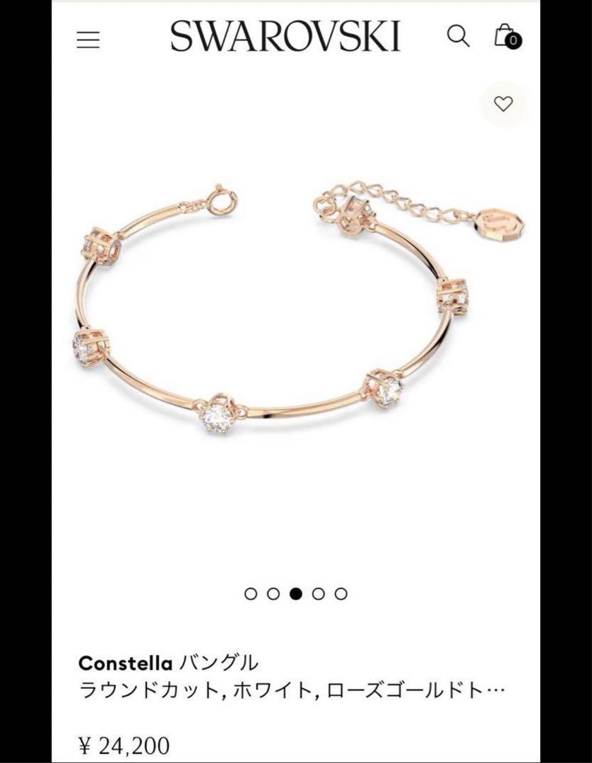 ■SWAROVSKI■ スワロフスキー CONSTELLA SOFT ブレスレット Constella ブレスレット, ホワイト, ロジウム・プレーティング