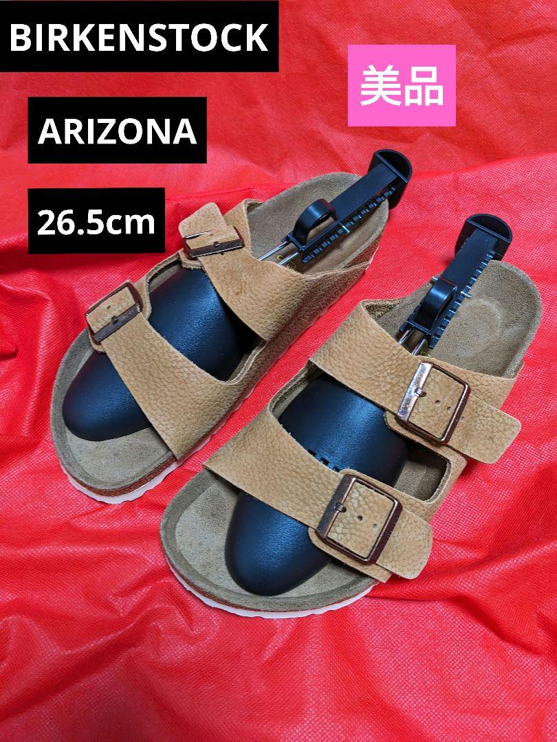 ビルケンシュトック アリゾナ ビッグバックル BIRKENSTOCK 26.5