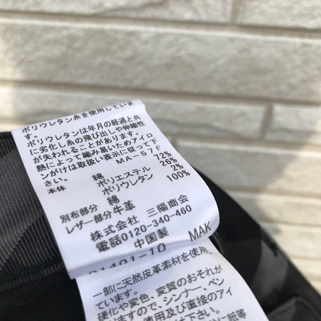 ブラックレーベルクレストブリッジ　パンツ　3L　ブラック