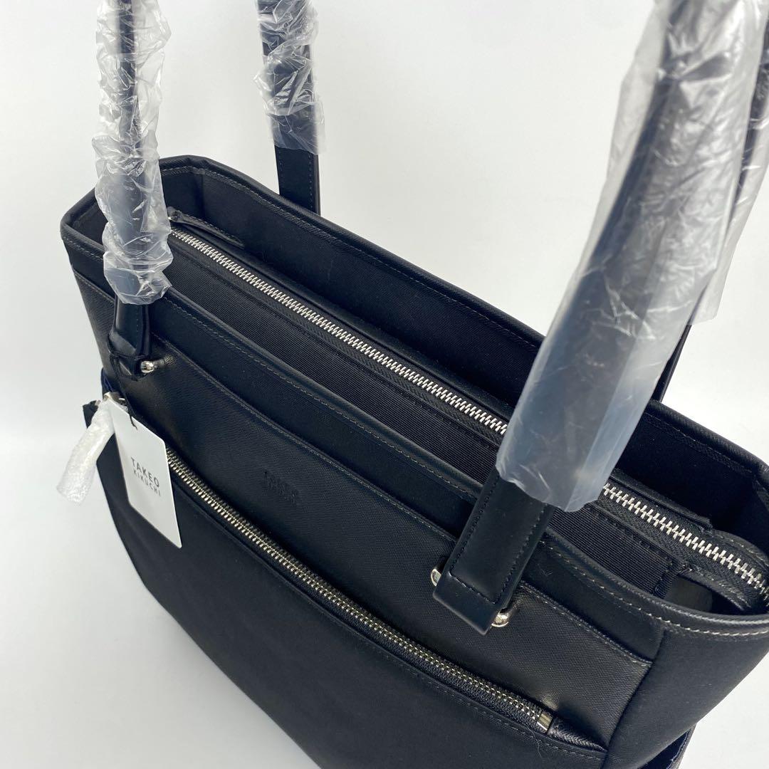 【新品タグ付き】タケオキクチ　撥水　トートバック　ビジネス　A4　多収納　黒