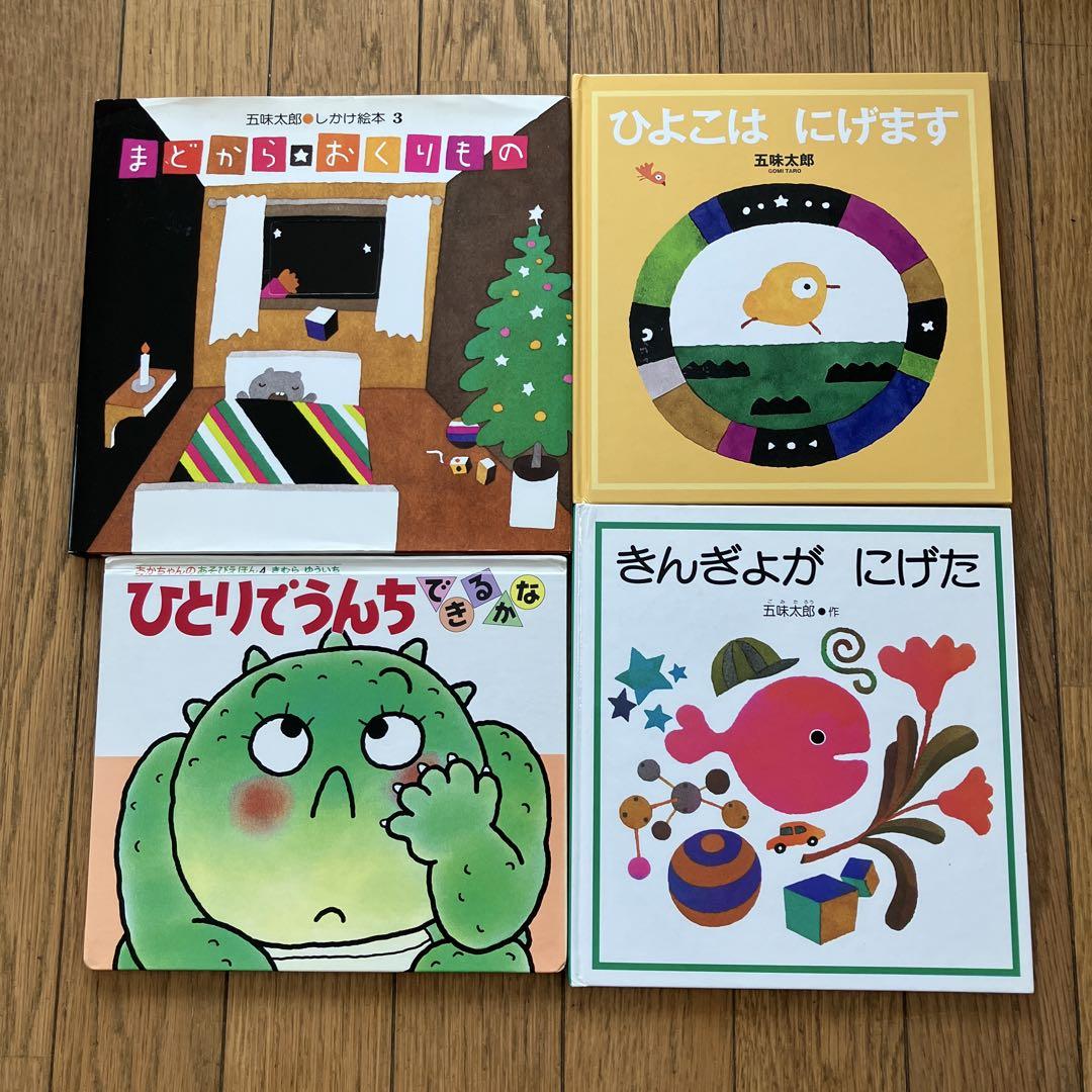 限定セール -SALE 赤ちゃん 17冊セット だるまさんが あかあかくろくろ がおー！ 絵本・児童書