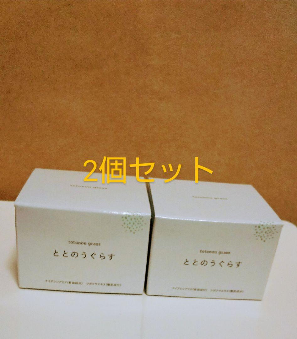 薬用 ととのうぐらす(医薬部外品)おまけ付　未使用 薬用ととのうぐらす(医薬部外品)