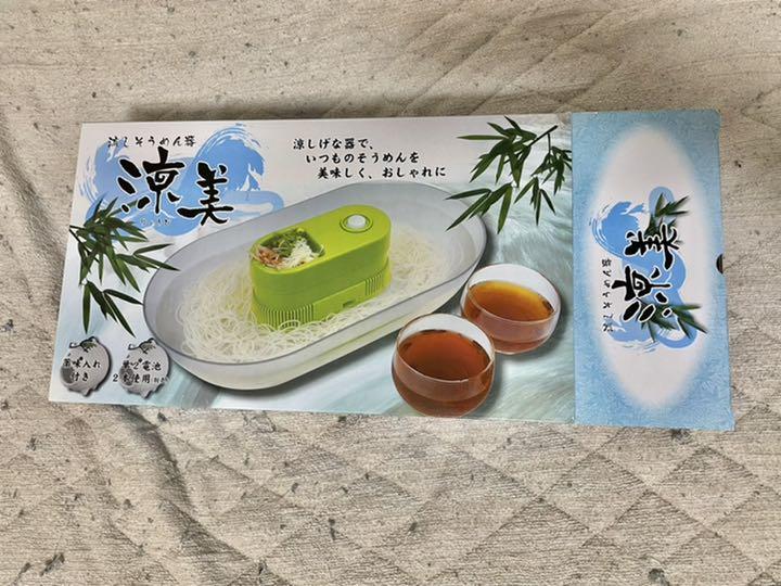 流しそうめん器(涼美) - メルカリ 流しそうめん器(涼美) - メルカリ