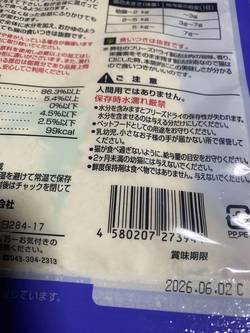 ＊R＊an＊T＊nr＊様ご専用