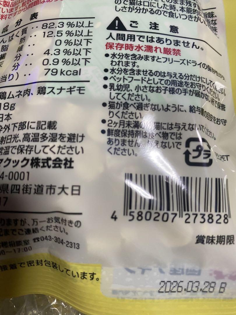 ＊R＊an＊T＊nr＊様ご専用
