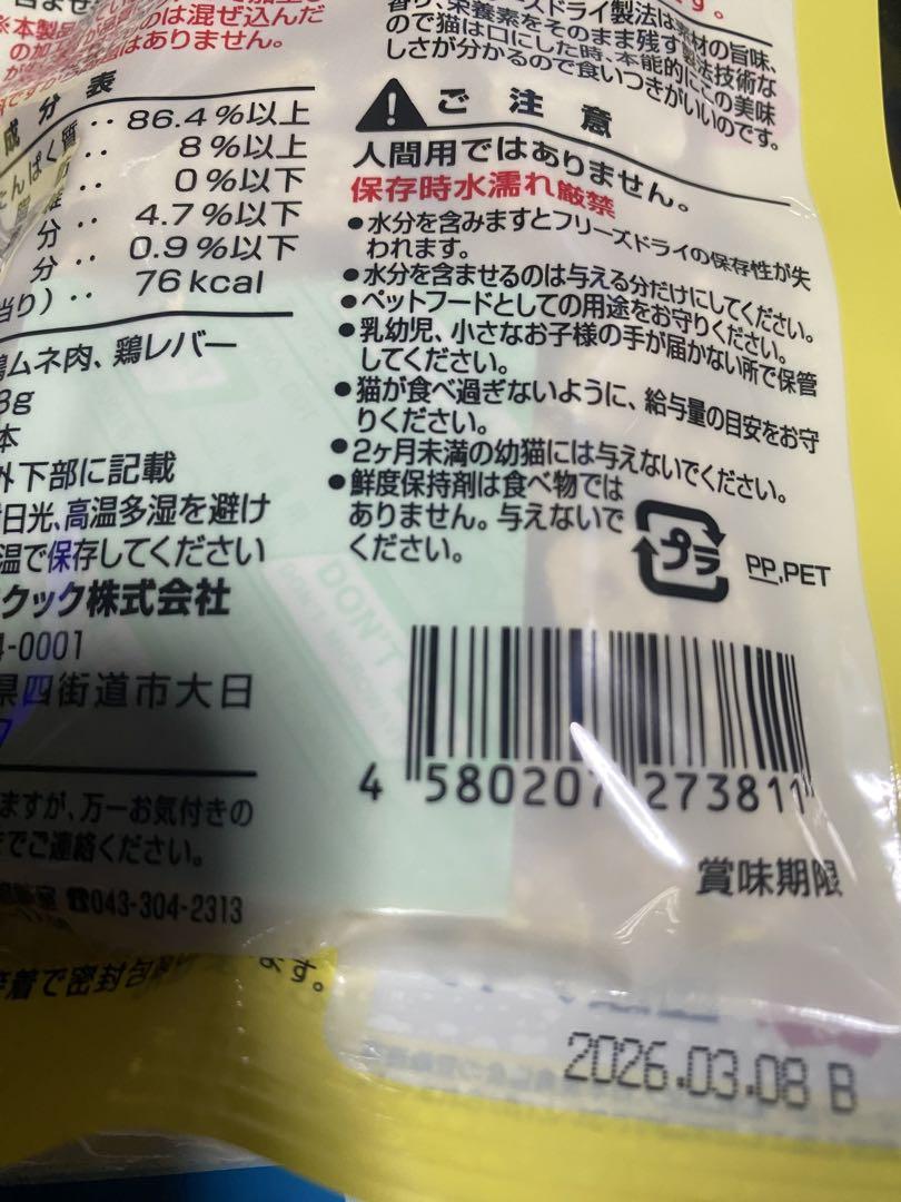 ＊R＊an＊T＊nr＊様ご専用