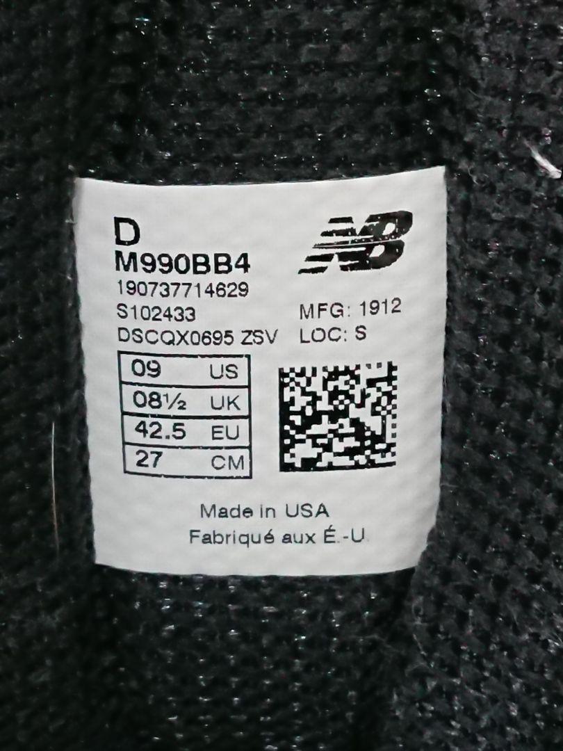 M990 BB4 27cm 2019年製 トリプルブラック オールブラック