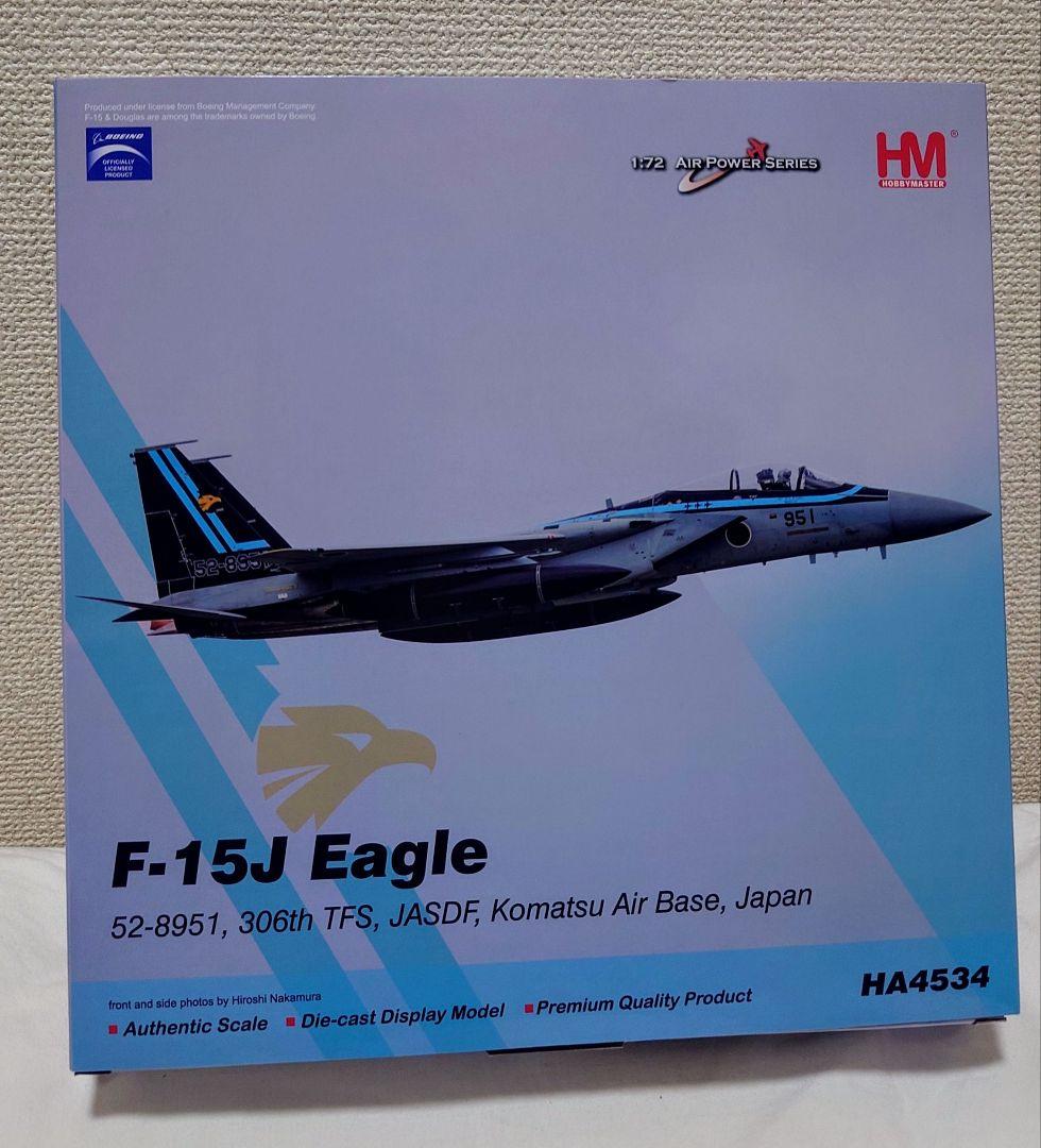 F-15J トップガンコラボ塗装ホビーマスター 1/72【美品】