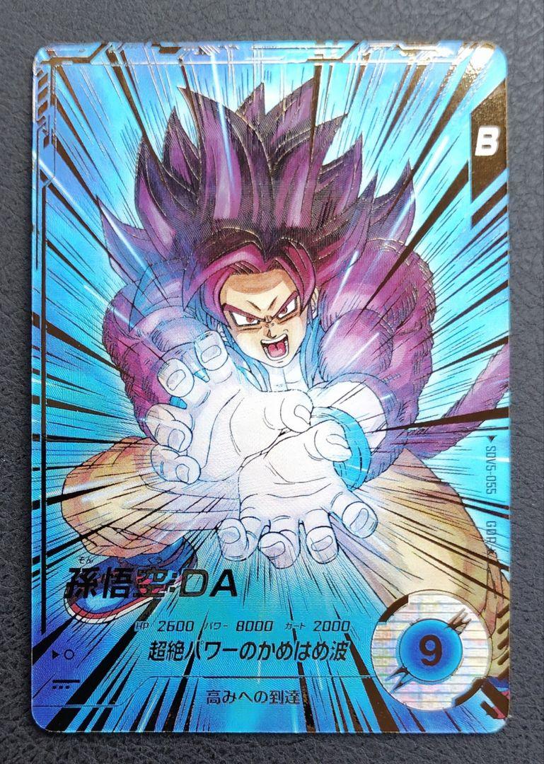 ドラゴンボールスーパーダイバーズ孫悟空DA GOR★ SDV5-055 ☆ドラゴンボールスーパーダイバーズ SDV5-055 孫悟空:DA - メルカリ