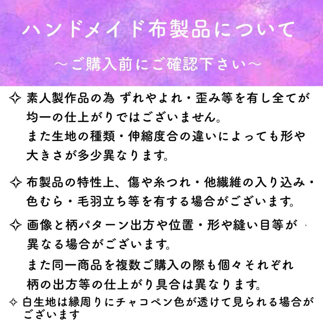 dotentakao 金箔麻の葉文様✤八角ミニ座布団約7cm他合計18点
