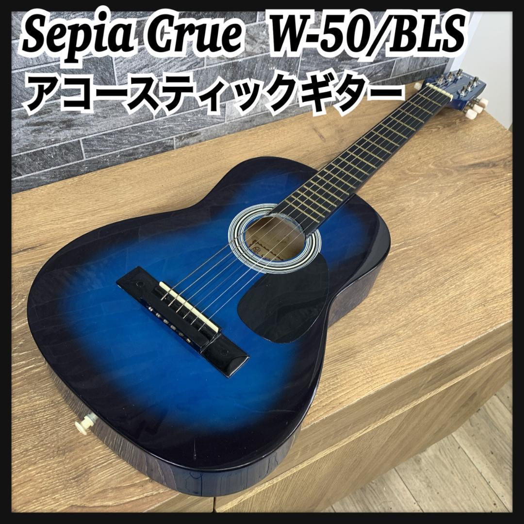 Amazon | Sepia Crue セピアクルー ミニアコースティックギター