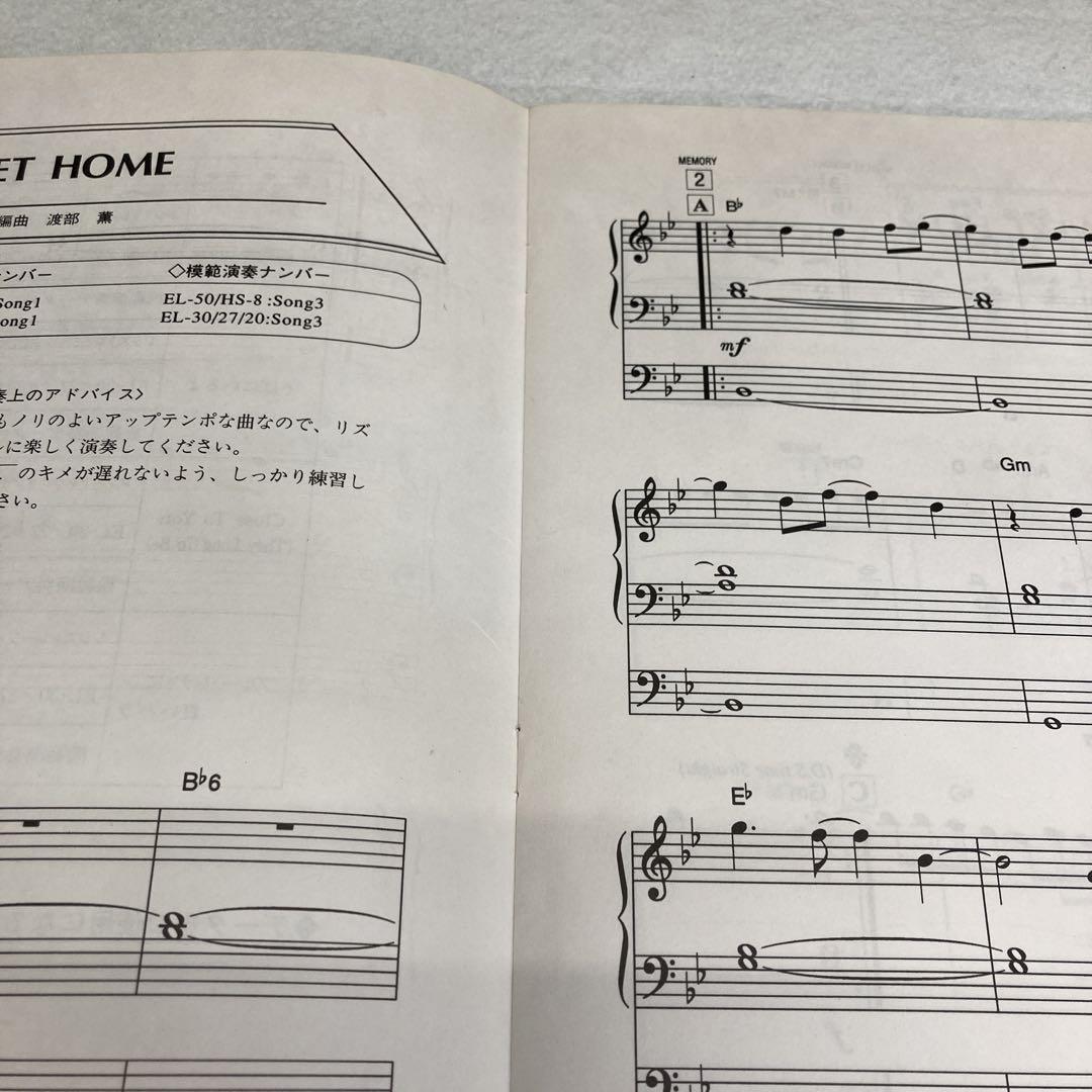 【FD付き】エレクトーン楽譜20冊セット(ELシリーズ) ヤマハ】STAGEA・EL エレクトーンで弾く 5級 Vol.20 フィギュア