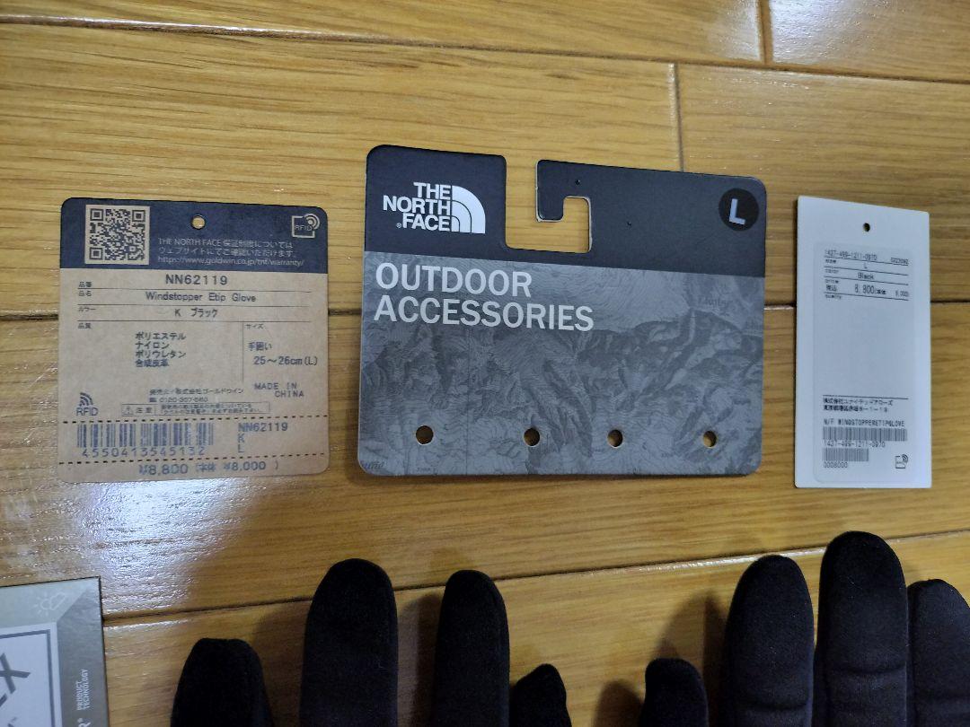 ノースフェイス Windstopper Etip Glove L ゴアテックス