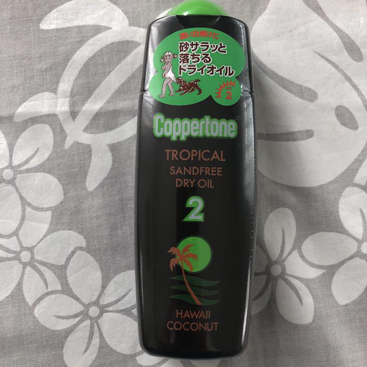 SALE/75%OFF】 コパトーン トロピカル サンドフリー ハワイ SPF2 120mlサンドフリー 日焼け用オイル サンオイル pharmapathway.com SALE/75%OFF】 コパトーン トロピカル サンドフリー ハワイ SPF2 120mlサンドフリー 日焼け用オイル サンオイル pharmapathway.com
