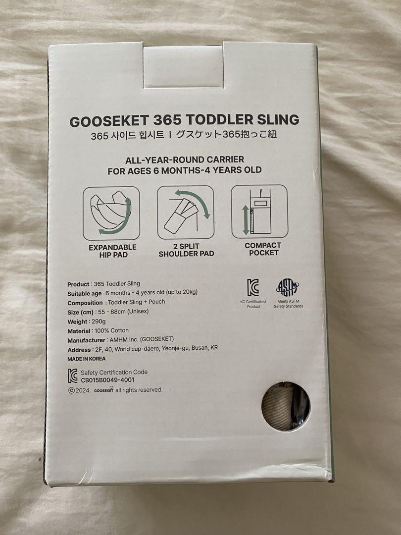GOOSEKET 365 BABY CARRIER ベージュ