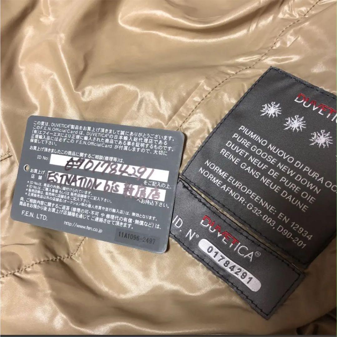 NEW限定品 DUVETICA ダウンコート joTuw-m23951692019 超激安格安
