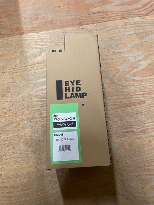 超激安特価 岩崎 MF400LSH2 BUS メタルハライドランプ 400W 蛍光形 下