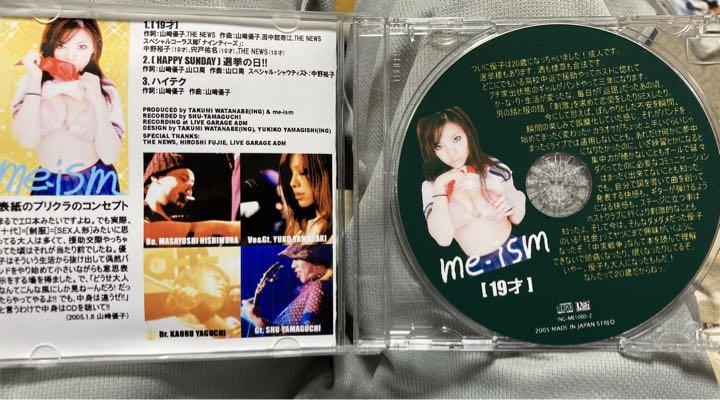 ME-ISM(山崎優子)関連CD4枚セット 歌う援交少女と言われた彼女の