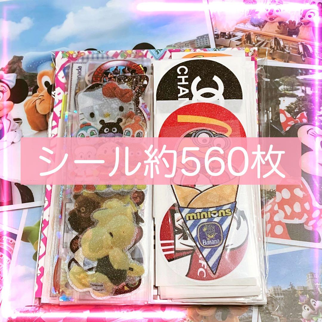 ロールシール おすそ分け アメキャラなどෆ˚* - メルカリ