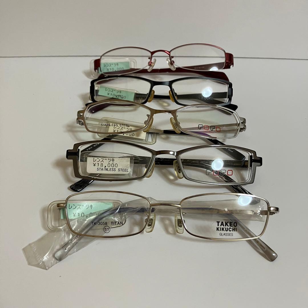 ②新品　レディース　メガネ　5点セット　まとめ売り