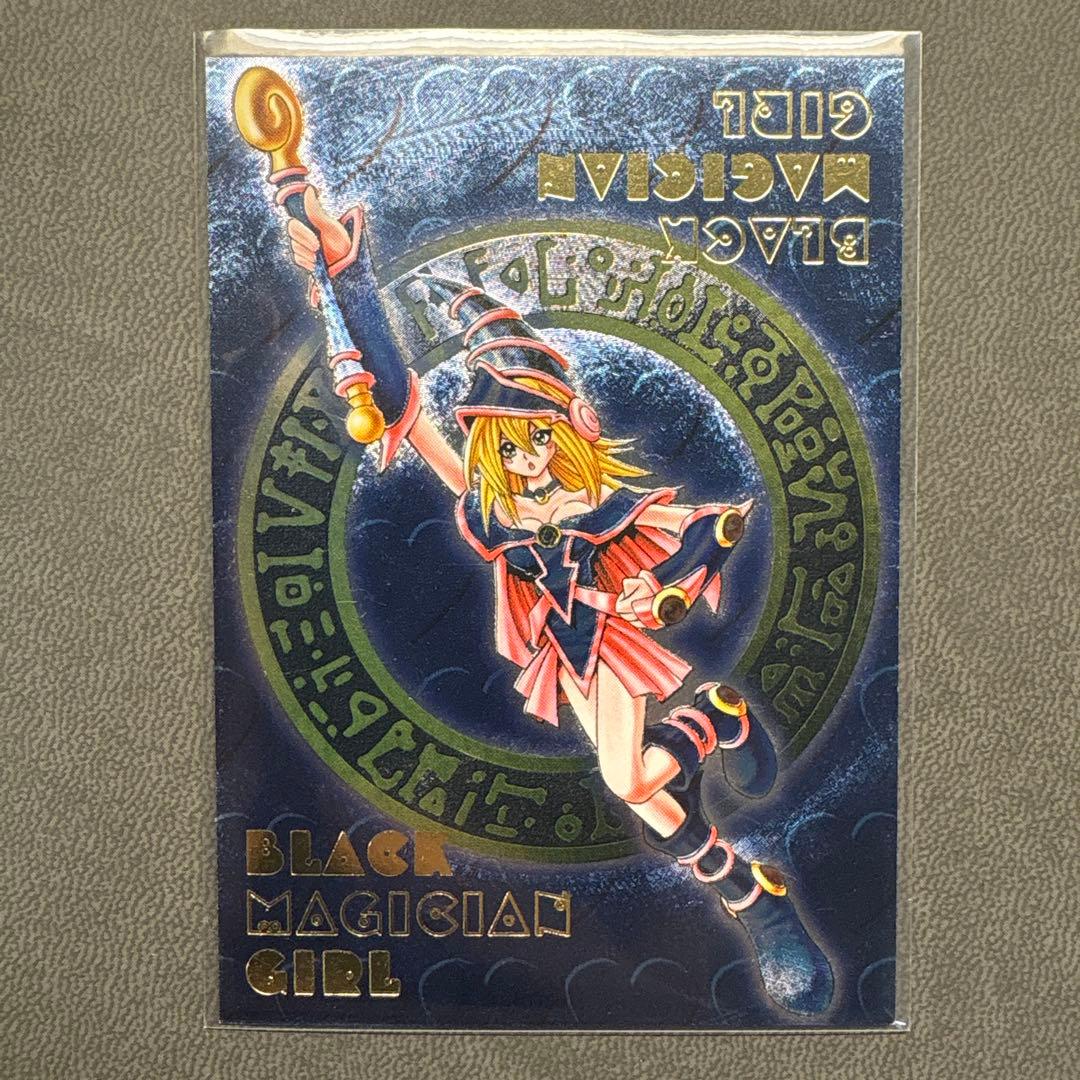 レリーフ ブルー