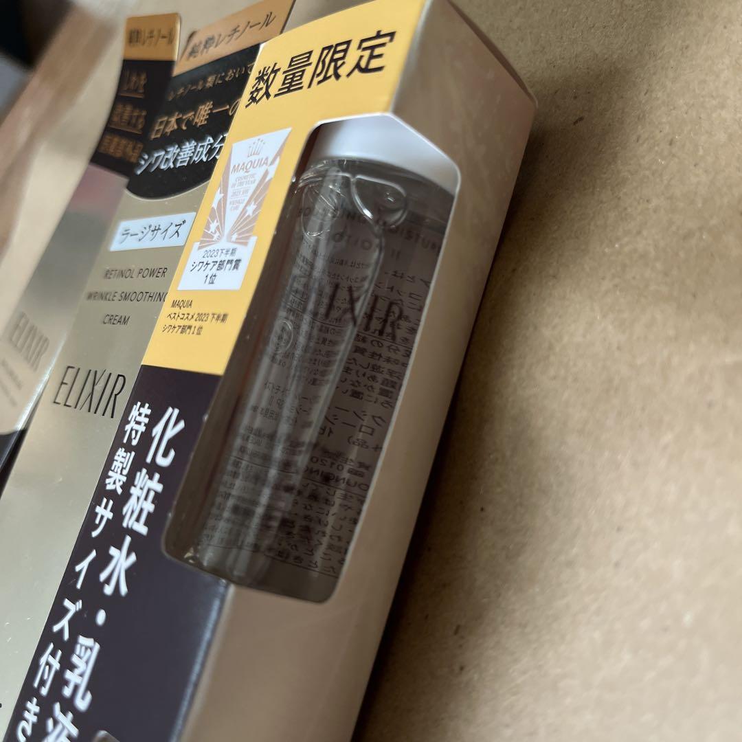 エルクシール　薬用リンクルクリーム