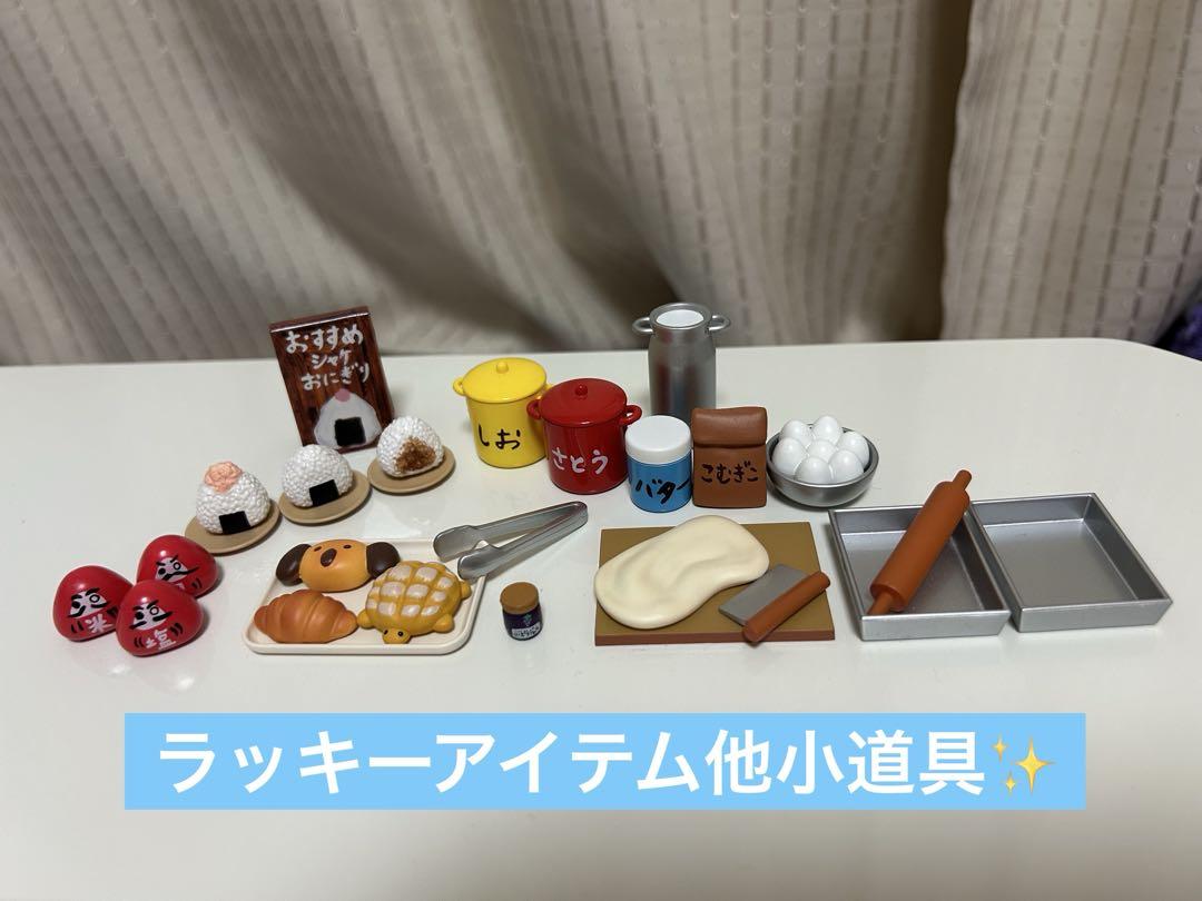 パンどろぼう第5弾コンプリートBOX版他フィギュア詰め合わせ