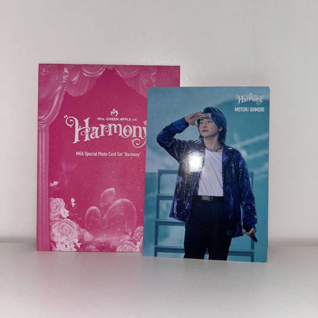 Harmony 大森元貴 020 - メルカリ