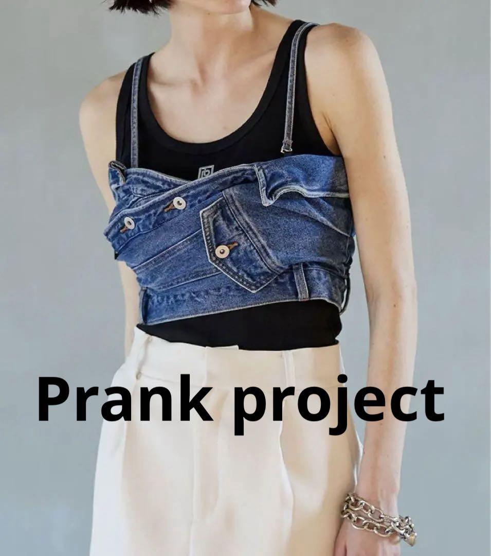 最も信頼できる prank project ビスチェ Bustier Jumper Denim トップス