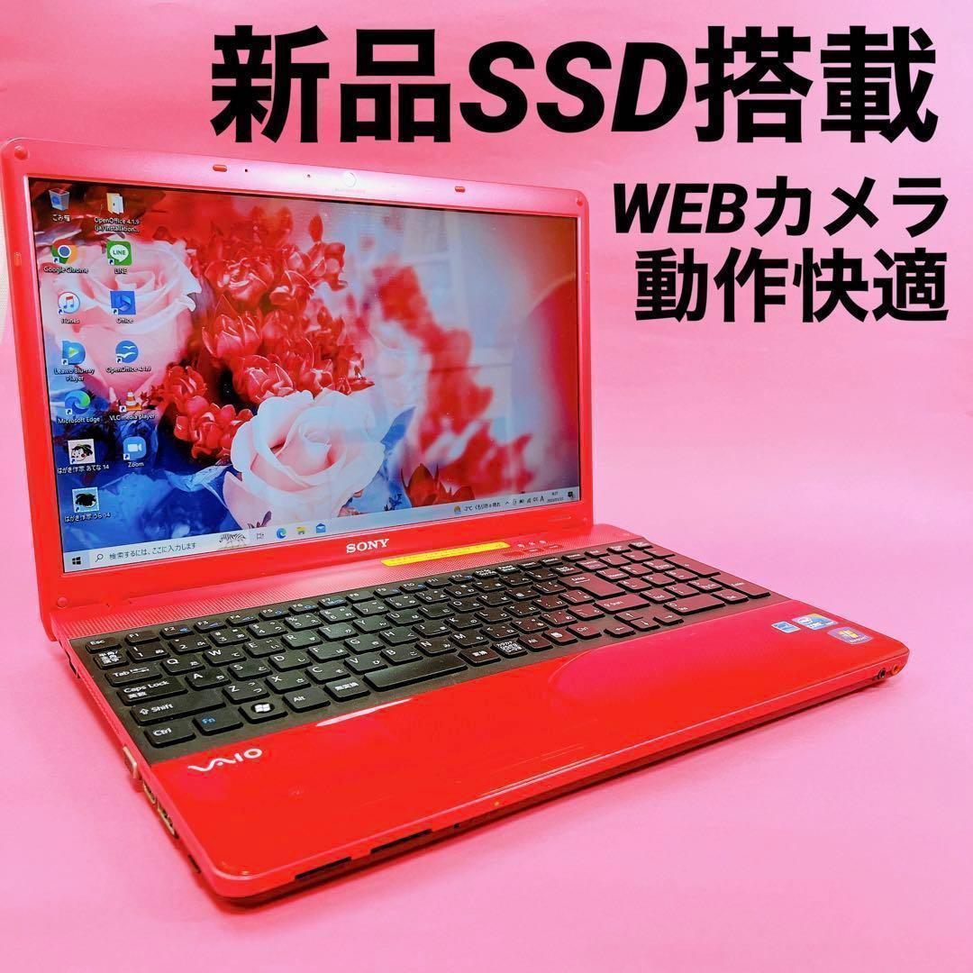 人気商品ランキング 今日だけ特価❗️爆速SSD❗️初期設定済ノート