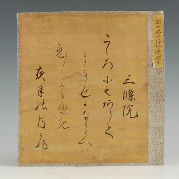 B02302 伝