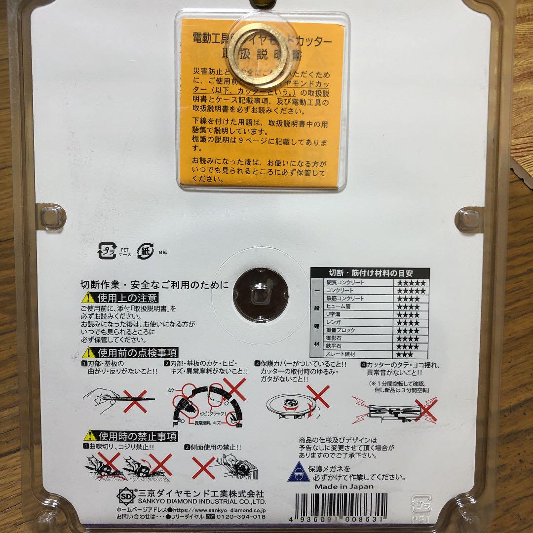 ダイヤモンドカッター コンクリートカッター vFG8Q-m23959182180 エアーカッター 大人気国産