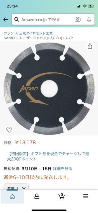 ダイヤモンドカッター コンクリートカッター vFG8Q-m23959182180 エアーカッター 大人気国産