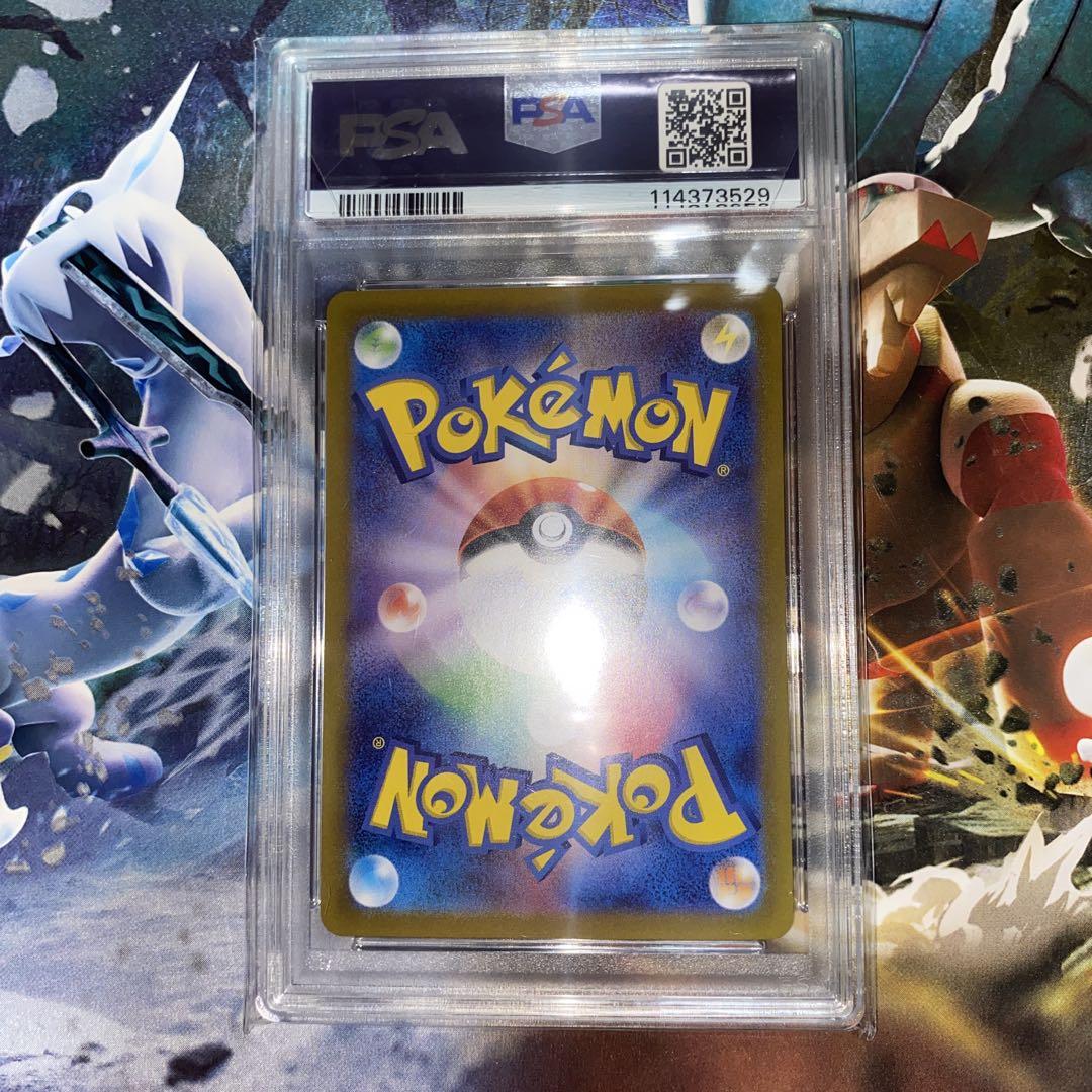 ポケモンカード ミュウツー ex SAR psa10 ワンオーナー - メルカリ