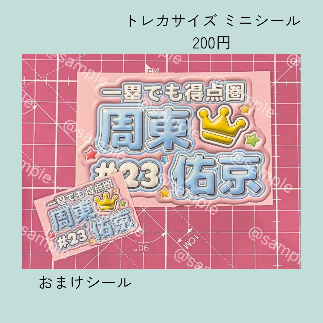 まゆ☆プロフ必読様 - メルカリ