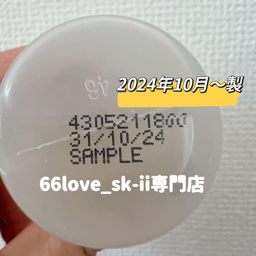 ★箱付き4点お試しSK-II 化粧水クリアローション　目元クリーム　美容クリーム 最高 のコスメ・美容 - ☆箱付き4点お試しSK-II 化粧水クリア