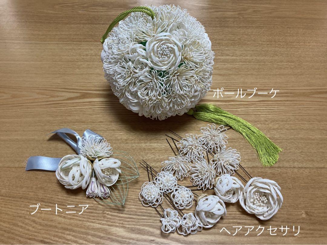 【水引 ブライダル3点セット】ボールブーケ・ヘアアクセサリー・ブートニア