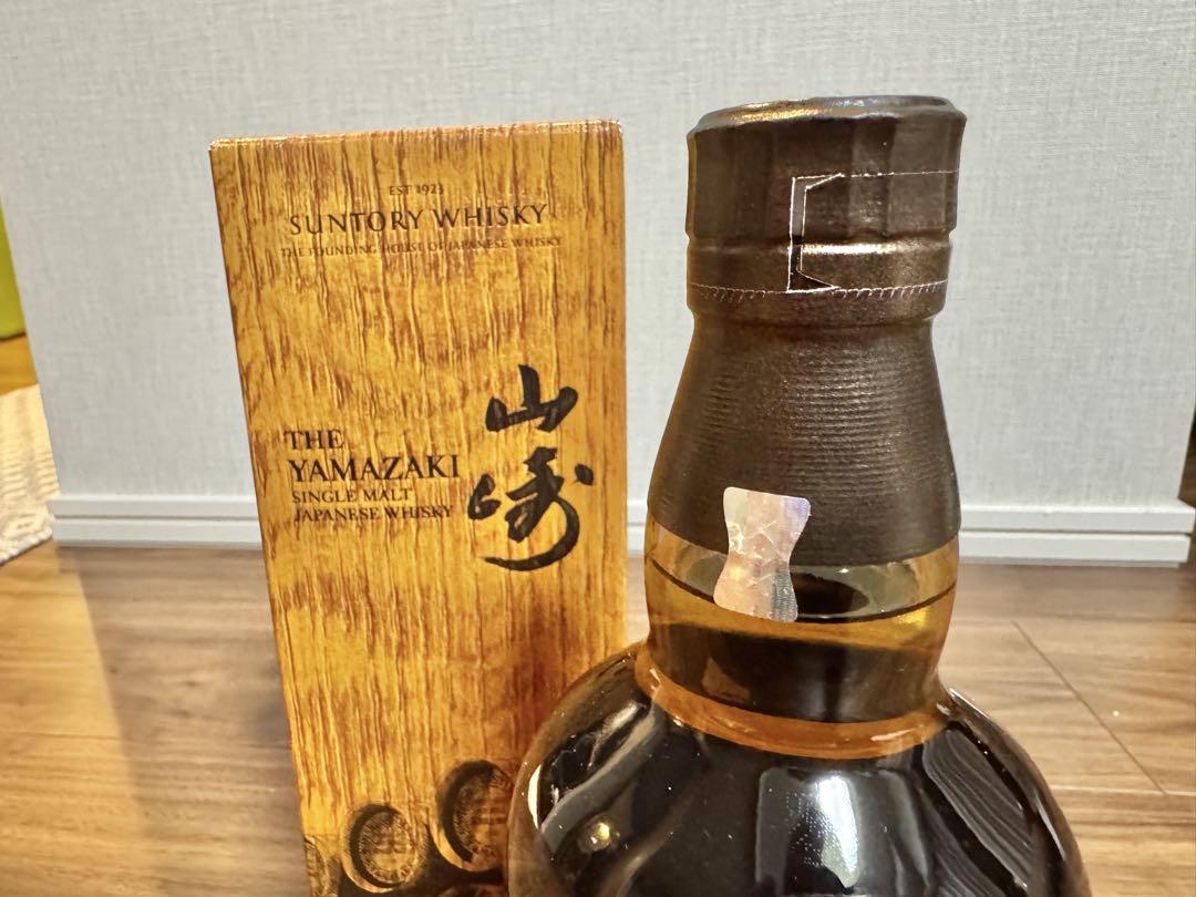 (新品)山崎リミテッド 2023 〜最安値〜