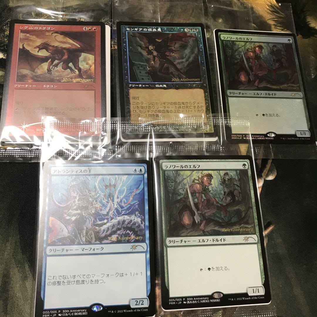 ヒストリープロモ　まとめ売り　mtg