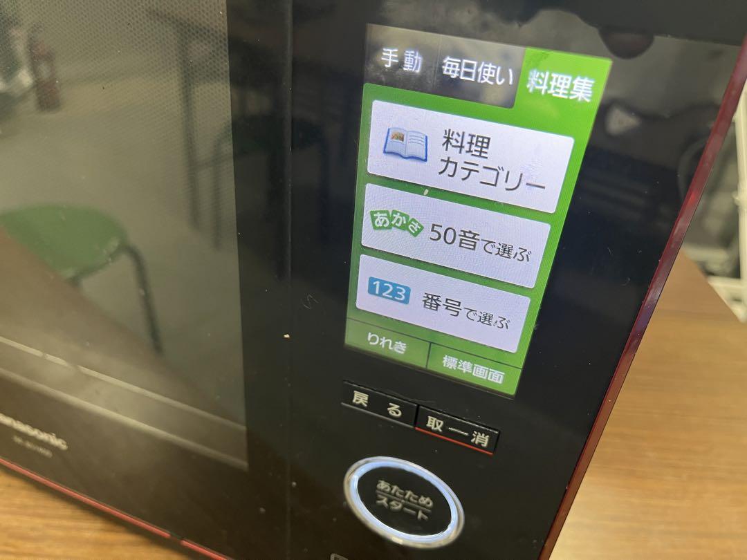 Panasonic ビストロ NE-BS1400-RK ジャンク買う