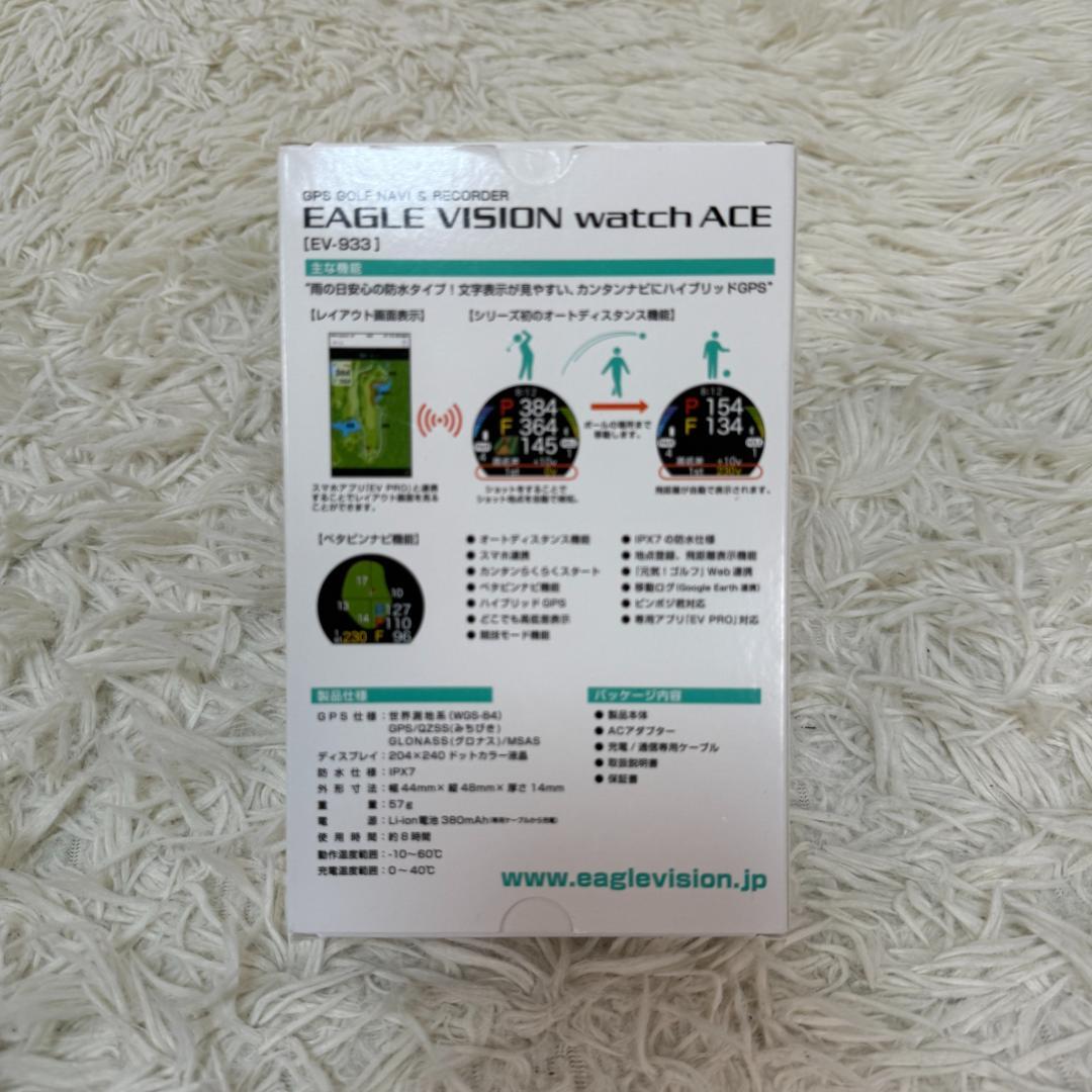 ラウンド用品・アクセサリー EAGLE VISION watch ACE EV-933 BK