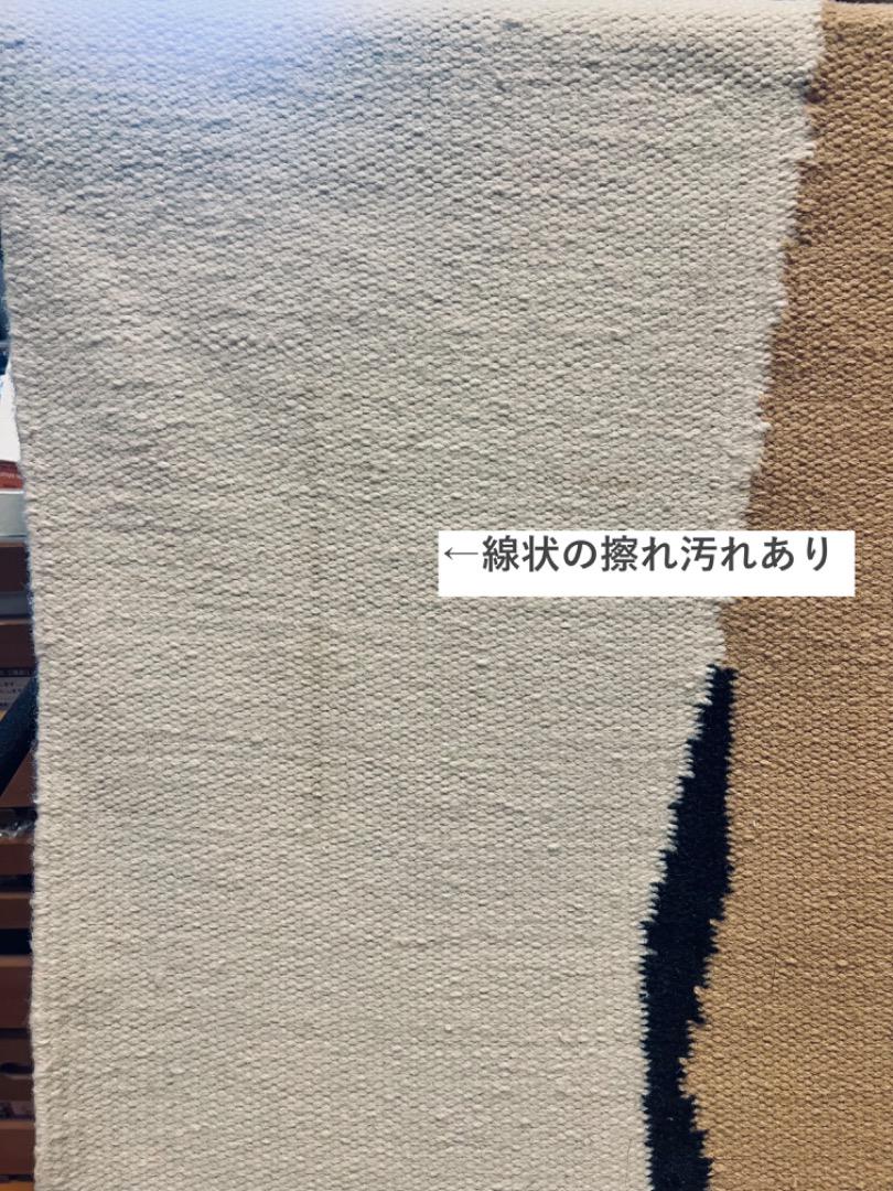 ferm LIVING /ラウンジチェア