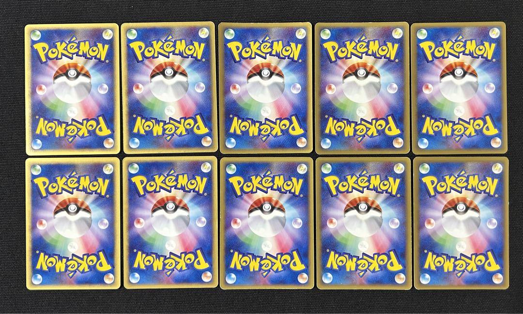 ポケモン カードe まとめ マクドナルド プロモ 渦巻きホロ 十字