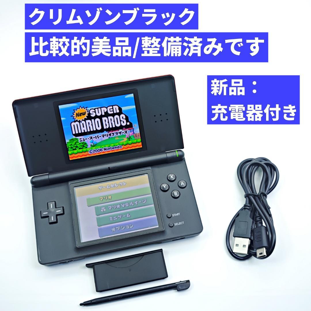 Nintendo NINTENDO DS ニンテンド-DS LITE クリムゾ…