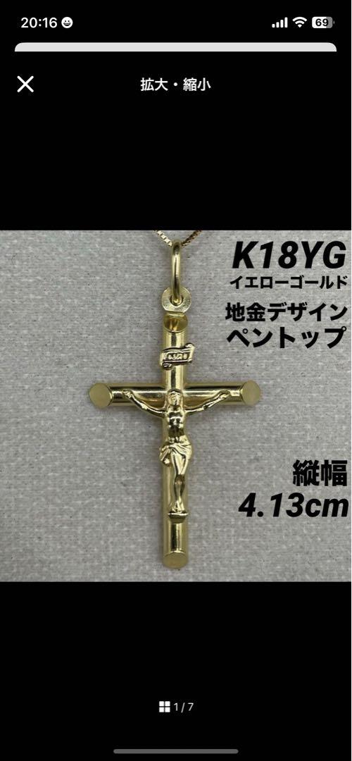 JD185☆高級 ダイヤモンド0.4ct K18PG ペンダントヘッド - メルカリ