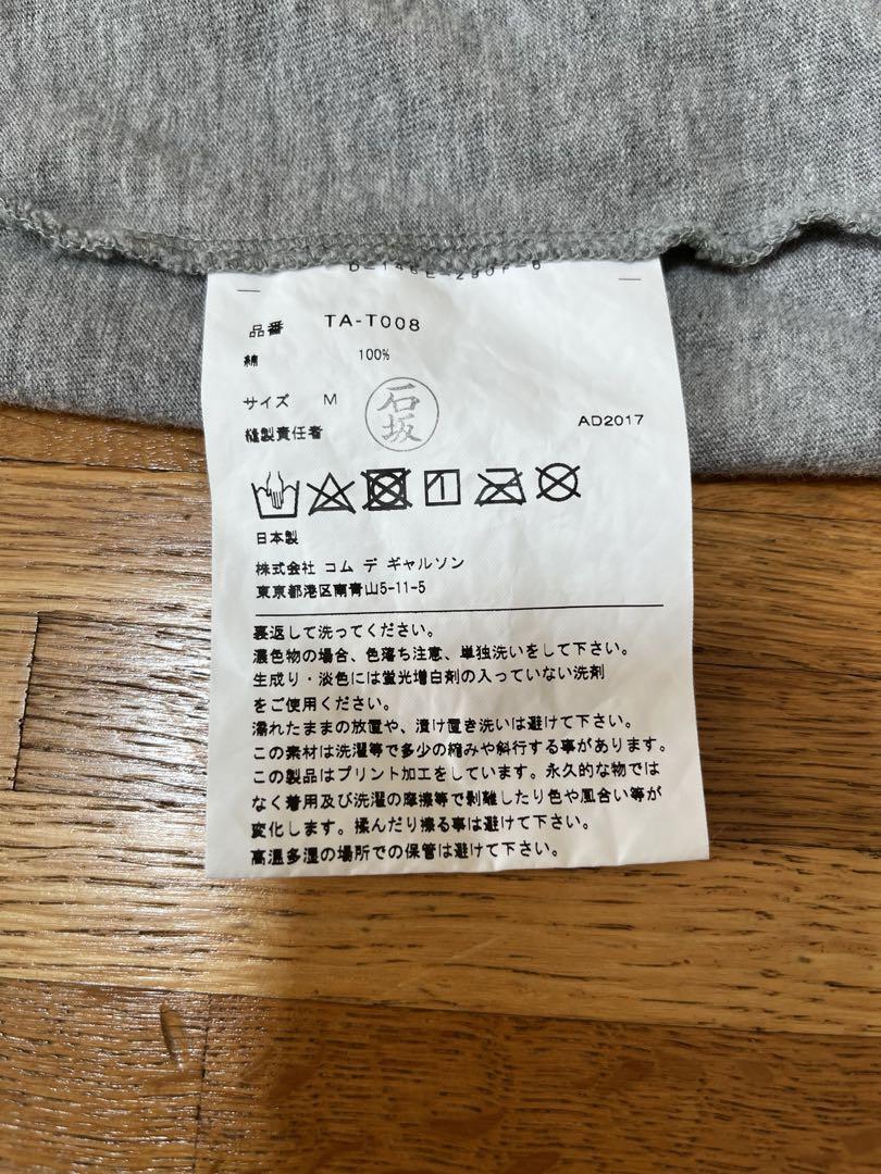 tricot COMME des GARCONS ゴールドプリントTシャツ M - メルカリ