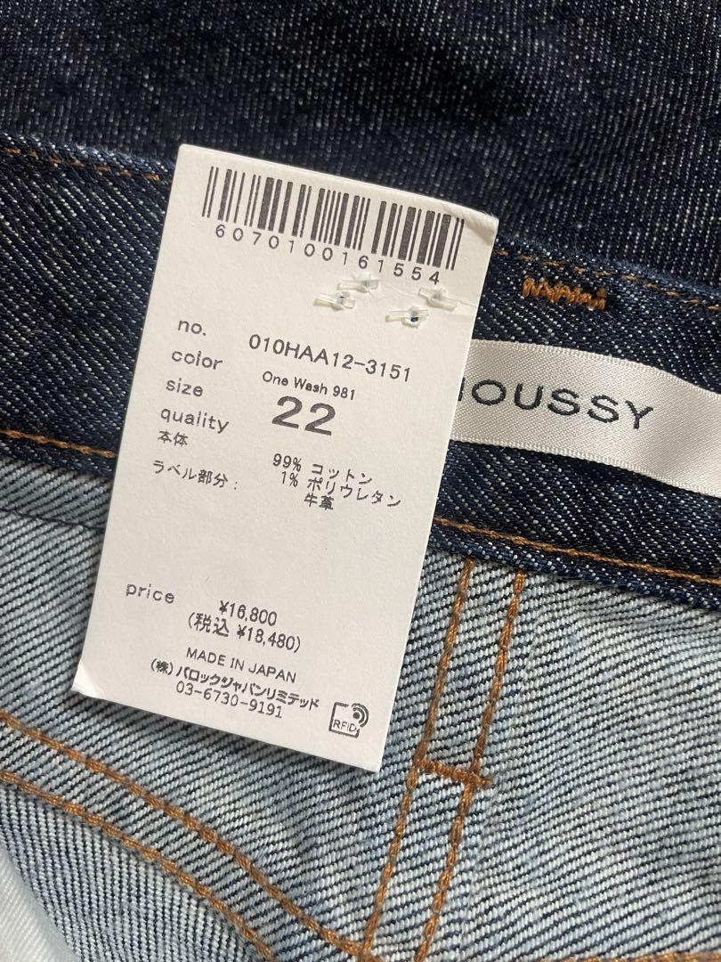 タグ付き MOUSSY MVSワンウォッシュ フレア 22 - メルカリ