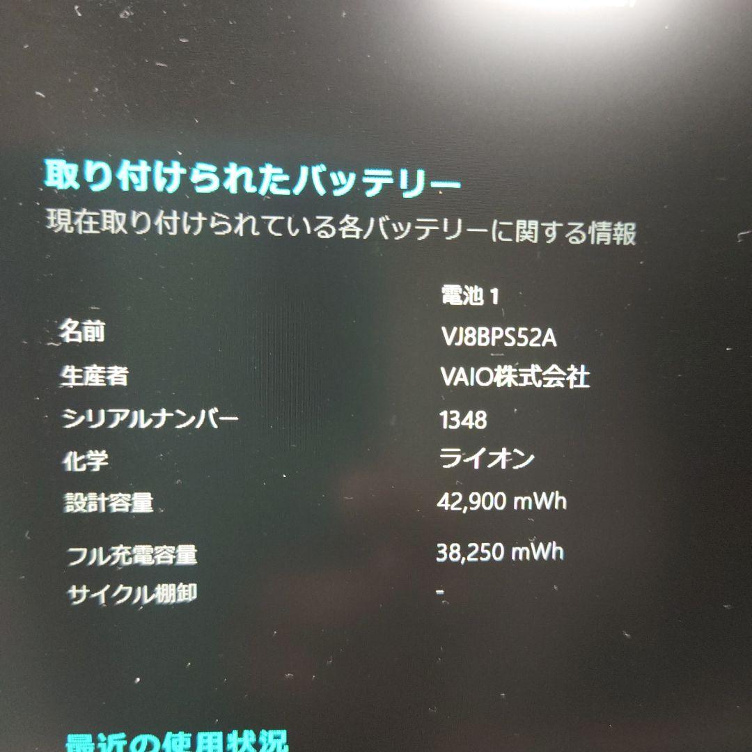 SIMフリー