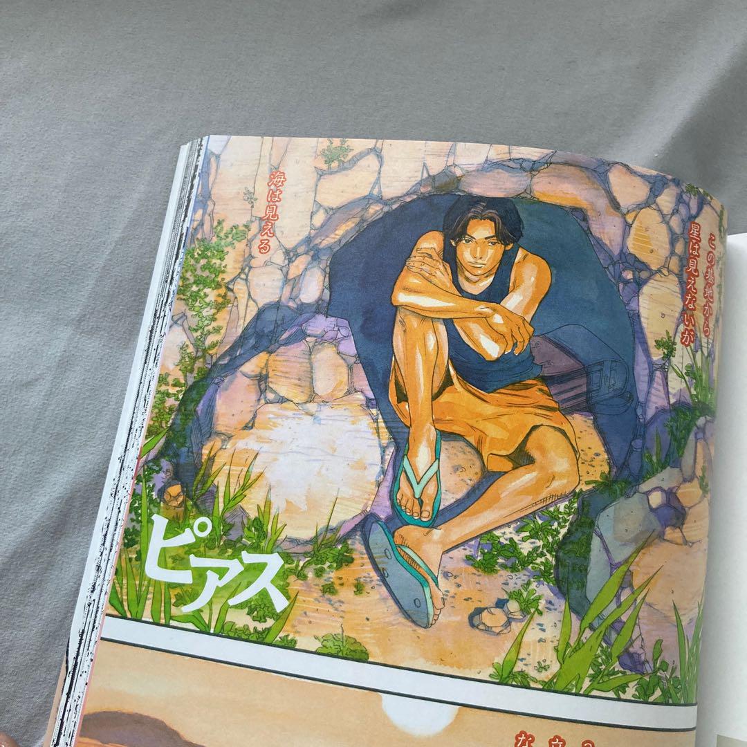 SLAM DUNK 新装再編版 1〜20  全巻セット　re:SOURCE